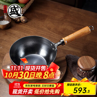 Sanbonsheng imported japanese milk pot non-stick iron pot uncoated baby food supplement pot hot milk pot instant noodles small soup pot japanese hand hammered milk pot 18cm 1500ml