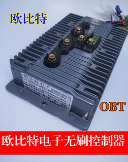 Orbit electronics 1000w45a60v new energy electric tricycle four-wheeler controller 1000w50a48v/60v universal
