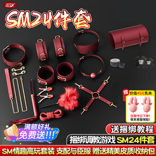 Ji yu sm is shameful and plays with props, underwear and sex toys. the couple screams and urinates and sprays on the bed to help with sex. tools for nipple clamps, butt plugs and stockings.