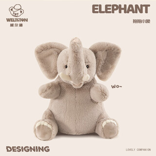 Weltston plush toys, comfort dolls, pillows, doll ornaments, baby children's birthdays, new year's gifts, elephant dolls