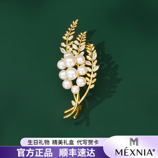 Mexnia high-end luxury jewelry wheat ear pearl brooch ladies temperament corsage brooch suit accessories gift freshwater pearl brooch