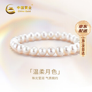 China gold freshwater pearl bracelet women's young pearl bracelet birthday gift for girlfriend and wife freshwater pearl bracelet 6mm-8mm souvenir