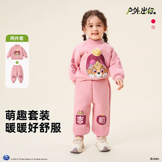 Paw patrol children's sweatshirt suit autumn and winter new autumn velvet thickened boys' sportswear suit new year's greetings pink two-piece set 120