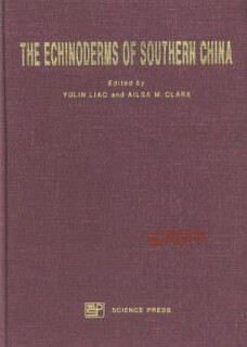The echinoderms of southern china/echinoderms of south china edited b