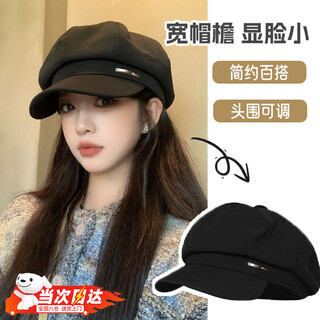 Pu lian beret women's spring and summer octagonal hat versatile 24 new style big head circumference showing face small korean printmaker cap peaked cap beret black one size