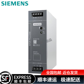 Siemens (siemens) industrial rail power supply 6ep3333/6ep3332-3sa00-0ay0 6ep3334-3sa00-0ay0
