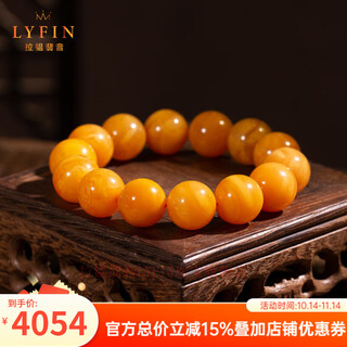 Layun feiyin 7a natural demon flower beeswax bracelet for men with russian material presbyopic wax flowing pattern rosary can be collected as a high-end gift. 7a high-end presbyopic wax 14-14.5mm (with certificate)