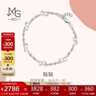 Chow sang sang platinum heart shadow series heart shape platinum bracelet women 90420b price 19cm 5.45g