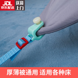 Aiboduo crib accessories, children's anti-kick and trapped, children's anti-kick and trapped, autumn and winter baby sleeping bag, crib accessories, light green, 2 pieces (suitable for upper body anti-kick), adjustable length