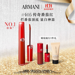 Armani red tube lip glaze #405 tomato red, whitening lipstick without makeup, non-stick cup, christmas gift box, birthday gift for girlfriend