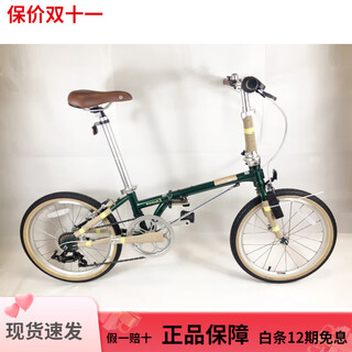 Dahang d7 british retro dahang hac072 folding car dahang d10 dahang p8 adult men and women diy d7 postal green (new original) 20 inches_20 inches