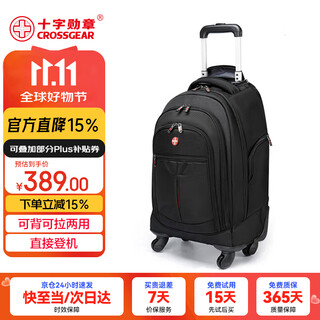 Crossgear multifunctional luggage trolley bag student school bag men's and women's business backpack travel boarding bag 15.6-inch computer bag
