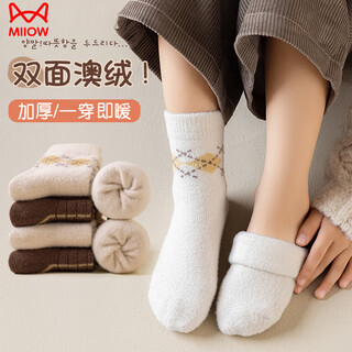 Catman children's socks boys' winter thickened velvet socks girls' autumn and winter australian velvet socks boys' baby winter solid color warm socks