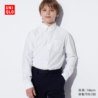Uniqlo children's clothing boys and girls worsted knitted shirt long-sleeved shirt dress school uniform performance clothing 474926 00 white 130