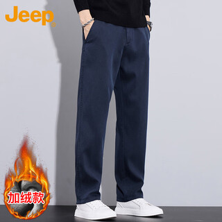 Jeep jeep casual pants men's autumn and winter business straight pants men's trendy loose pants royal blue velvet xl