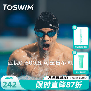 Toswim professional myopia swimming goggles can be customized with different degrees for the left and right eyes. large frame coating, high-definition anti-fog and waterproof for men and women. paint ink and dark shadow. supports different degrees for the left and right eyes. please leave a message if the degrees of the two eyes are different.