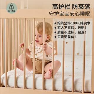 Inspiration master children's bed height adjustable spliced bed large bed with guardrails bedside widened single bed baby crib solid wood bed two sided guardrails + 6cm coconut palm mattress contains 1cm latex + class a cotton bed surrounder assembly frame structure 180x60cm