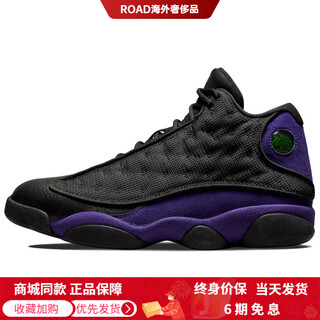 Jordanaj13retro courtpurple trendy high-top retro basketball shoes men's black and purple 40