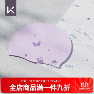 Keep swimming cap unisex printed silicone waterproof swimming cap high elastic large adult cap 055 dielianhua purple