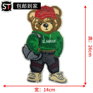 Shantou lincun clothes patches can be sewn and washable large bear embroidered clothes patches with holes in clothes children's thin summer sweatshirt bear sewing style