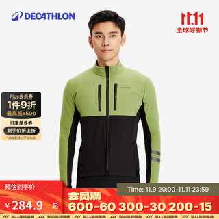 Decathlon mountain road bike cycling clothing for men and women winter weatherproof jacket cycling windbreaker green - men's l