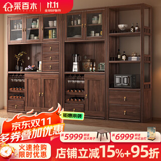 Picked wood sideboard, new chinese style black walnut sideboard, solid wood dining room cabinet, wine cabinet integrated against the wall, living room, three-door sideboard assembly