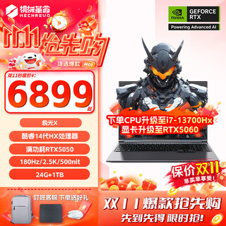 Mechanical revolution aurora x gaming laptop 2025 new flagship core i7hx full blood rtx5060/5050 questyle