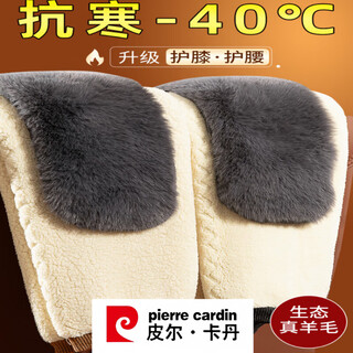 Pierre cardin wool pants men's winter warm pants thickened velvet women's cotton pants middle-aged and elderly northeast large size cashmere leggings t1808 men's - dark gray - upgraded knee pads extra thick lambswool