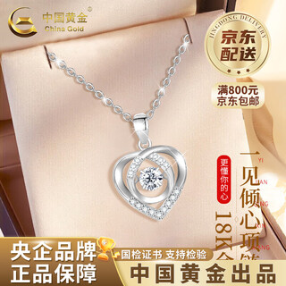 China gold love pendant for girls 18k gold 2025 new simple necklace old valentine's day birthday gift for girlfriend and wife 18k gold love pendant free silver chain about 1.5g