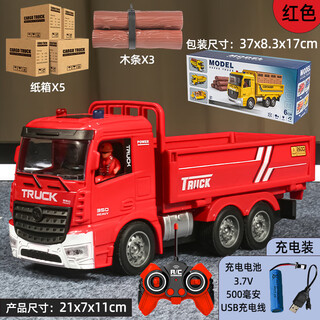 Zhouke children's truck electric remote control wuling hongguang rc drift 100-ton king naughty dragon big truck transport car boy extra large 5 cartons + 3 wooden strips red cargo truck body expansion/drift swing four batteries with a battery life of 120 minutes in a gift box remote control battery + screwdriver + sticker