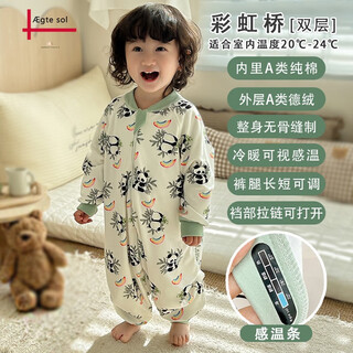 Baby sleeping bag spring and autumn double layer baby split leg home clothes pajamas children's warm anti-kick quilt universal for four seasons rainbow bridge (german velvet + pure cotton 20-24 degrees) l (suitable for height 80-92cm)