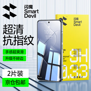 Flash magic sales model suitable for xiaomi 14 tempered film xiaomi 14 mobile phone film series high-definition all-glass anti-explosion anti-fingerprint anti-fall feel smooth ultra-clear anti-explosion丨enhanced anti-fingerprint 2 pieces + upgraded version + artifact xiaomi 14 damaged sticker guarantee + real machine mold opening