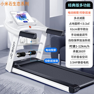 Xiaomi stone treadmill home model small silent foldable electric walking uphill indoor gym special multi-function-blue screen version-61cm ultra-wide treadmill
