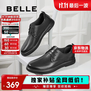Belle men's shoes mall same style cow leather business casual leather shoes 7gm01cm1 black single 44