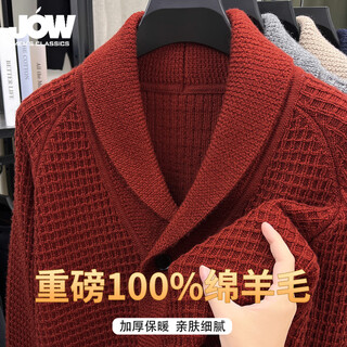 Jow thickened 100% sheep wool autumn and winter commuting casual pure wool cardigan for men versatile loose sweater jacket