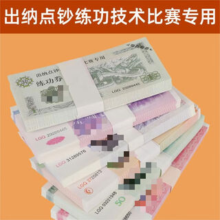 Yusenyi has the money to spend iy material package to decorate the wedding dress, princess card, suitcase, romantic birthday gift, 100 practice coupons, please note the required amount, and a practice coupon of 100 yuan will be issued by default.