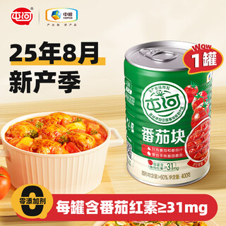 Tunhe fresh tomato cubes 400g inner mongolia xinjiang diced tomatoes tomato cubes canned tomato sauce new arrival in august 25