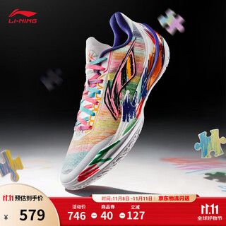 Li ning blade 5v2丨polycore boost system basketball shoes men's fashionable and comfortable basketball game sneakers standard white/yellow/rose pink-10 introverted artist 41.5