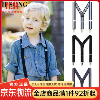 Ifsong boy suspender clip children's suit shirt suspender belt boy baby pants non-slip belt primary school girl blue and white stripes standard model suitable for 85-130cm