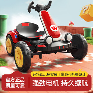 Basebo children's electric car kart can sit on a boy and girl four-wheel car battery car baby remote control toy stroller
