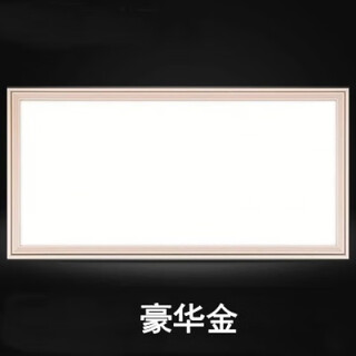 328x328*656 suitable for jinding juao integrated ceiling aluminum gusset kitchen dressing room lighting led flat panel light luxury gold 328x656 long lamp 48 watts high-end quality