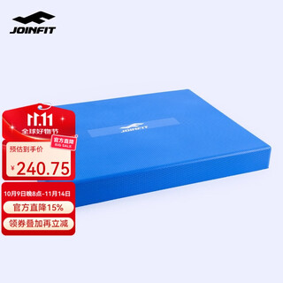 Jiyingfei balance soft pedal rehabilitation training balance pad balance stable ankle trainer blance pad pu square balance soft pedal