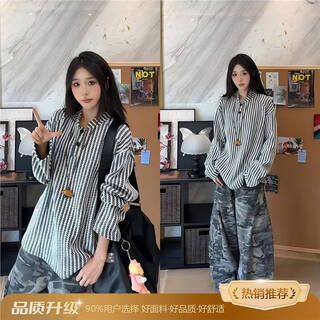 Jufeng herringbone henry collar sweatshirt for men and women, autumn american long-sleeved striped polo shirt, t-shirt, heavy base jacket, white, upgraded version, 90% of customers choose xl (recommended 130-145jin jin equals 0.5kg)