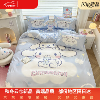 Mercury series melody pure cotton fitted sheet four-piece set full 100% cotton sheets and quilt covers girls student dormitory bed large version - yunduo yugui dog 100% cotton 1.5m sheet style four-piece set 100% cotton