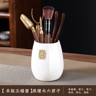 Eight thousand lines kungfu tea set accessories tea ceremony six gentlemen set tea knife tea needle tea spoon tea drinking tea making tool large