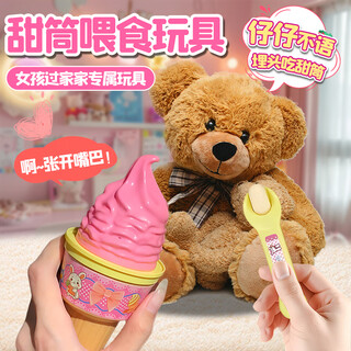 MAILE KID女生喜欢的布丁喂食儿童仿真/过家家小玩具女孩万圣节生日礼物