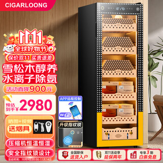 Cigarloong 138c intelligent constant temperature and humidity cigar cabinet cedar wood alcoholic cultivation water ion ammonia removal wifi control compressor fingerprint lock office home cigar cabinet constant temperature control humidity cultivation cigar cabinet classic cigar basket cuban style fingerprint lock + purified ammonia + cedar wood shelf