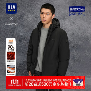 Hla hai lan home down jacket men's 25 light business fashion duck down graphene jacket men's winter