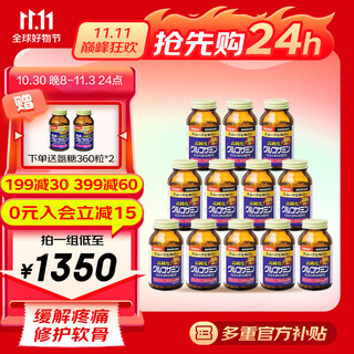 Orihiro imported glucosamine chondroitin calcium tablets high content repair joints and promote cartilage regeneration health care products 12 bottles 432 days quantity affordable pack