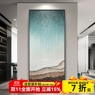 Water sports abstract hand-painted oil painting, modern minimalist entrance hall painting, light luxury and high-end sense, facing the door corridor decorative painting, three-dimensional texture, starry dream, modern black (aluminum alloy frame) 80*160 (60% user choice)